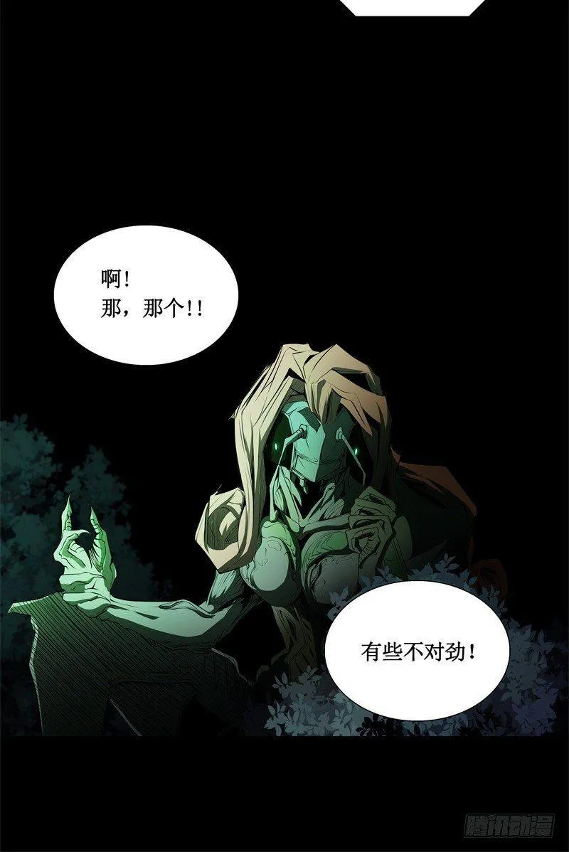 第8话 游乐园之战 第14页