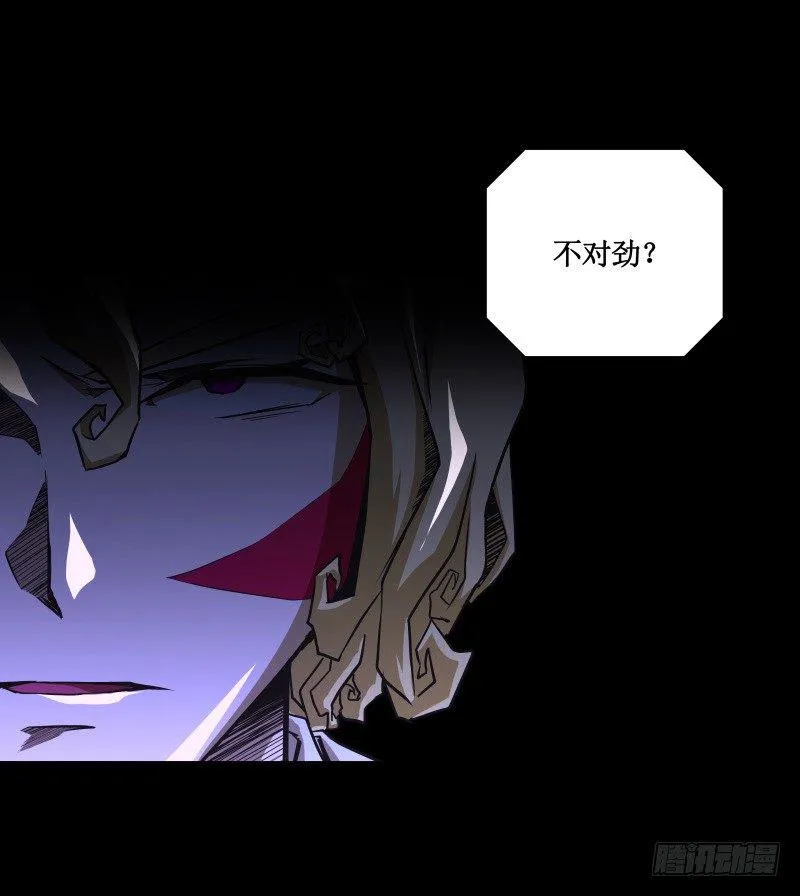 第8话 游乐园之战 第15页