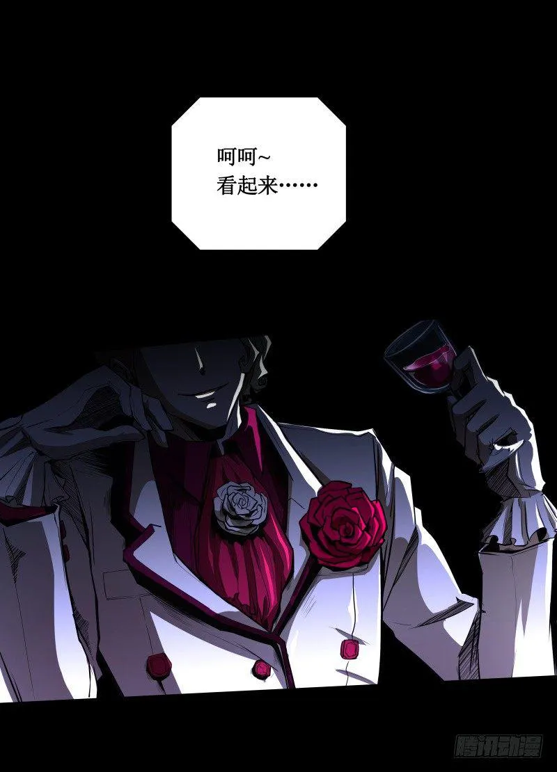 第8话 游乐园之战 第19页