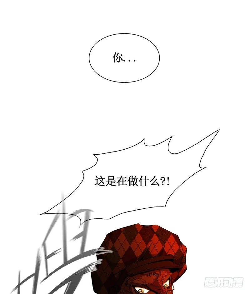 第8话 游乐园之战 第31页