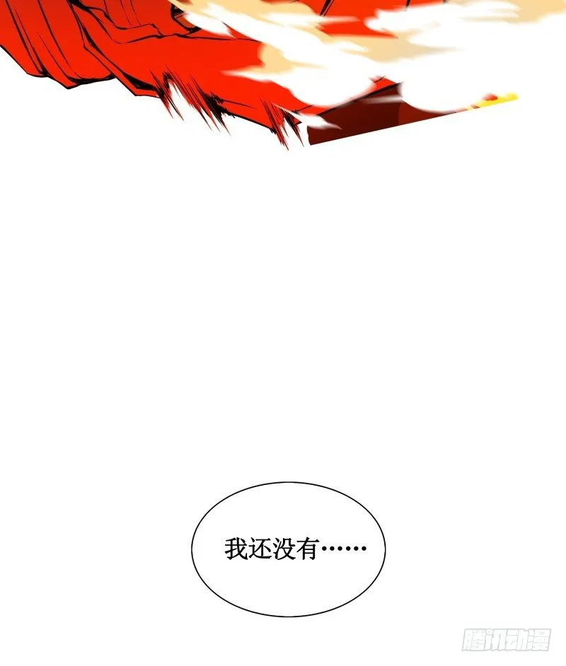 第8话 游乐园之战 第33页