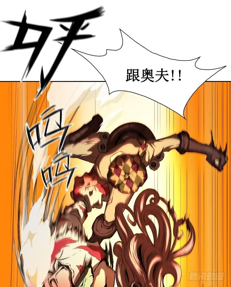 第8话 游乐园之战 第35页