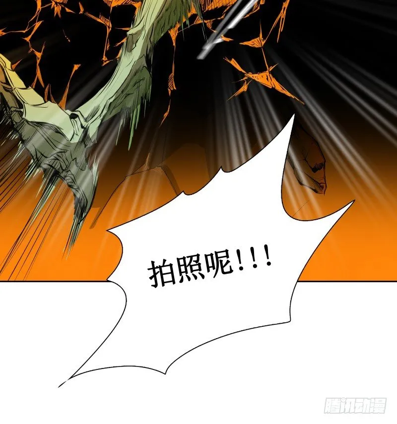 第8话 游乐园之战 第39页