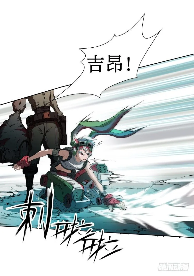 第8话 游乐园之战 第49页