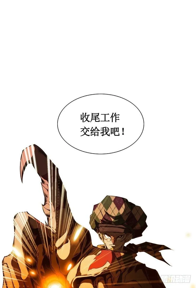 第8话 游乐园之战 第51页