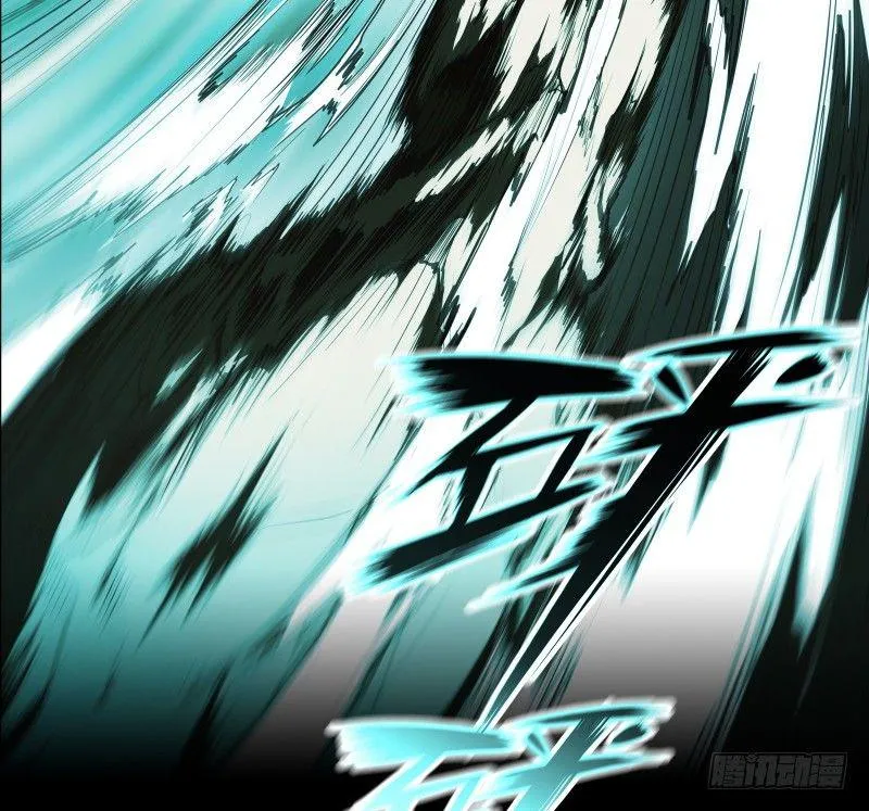 第7话 卡戎登场 第5页