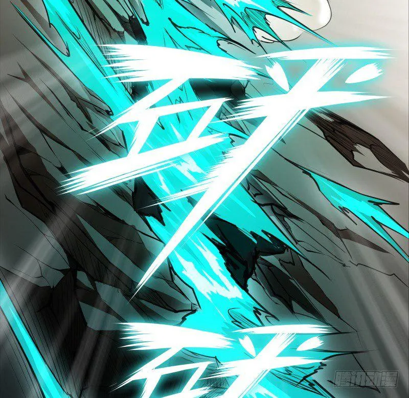 第7话 卡戎登场 第8页