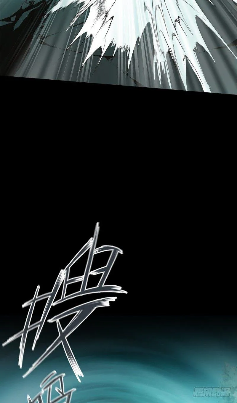 第7话 卡戎登场 第13页