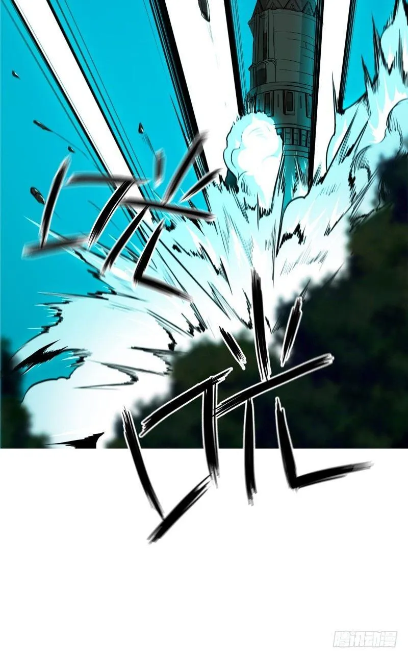 第7话 卡戎登场 第48页