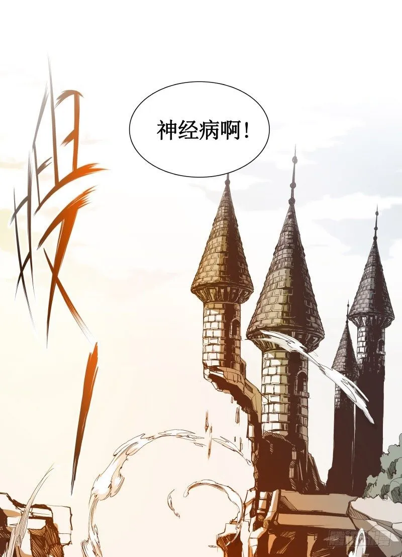 第9话 游乐园之战（下） 第12页