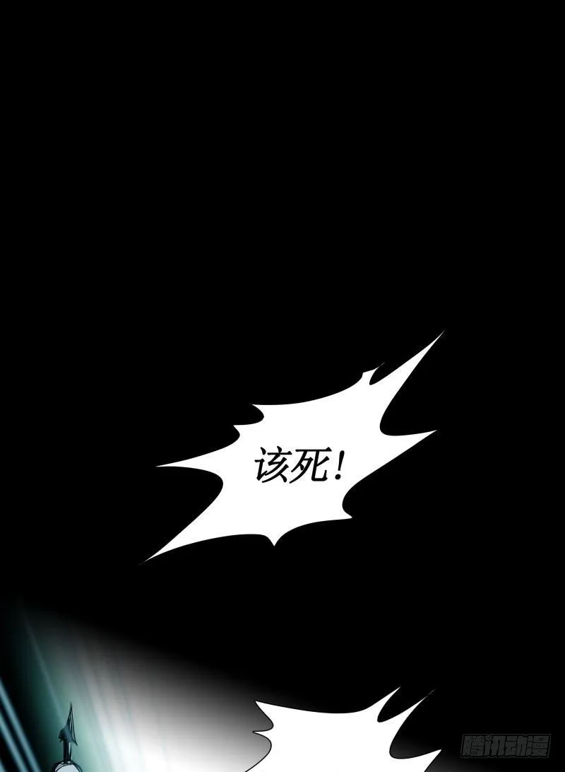 第9话 游乐园之战（下） 第30页