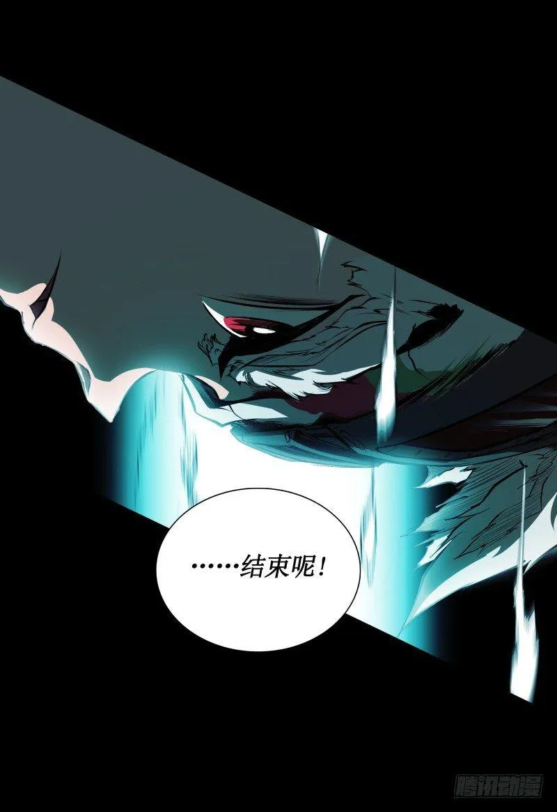第10话 觉醒 第8页