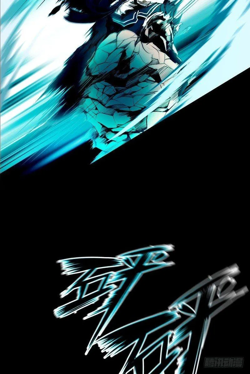 第10话 觉醒 第45页