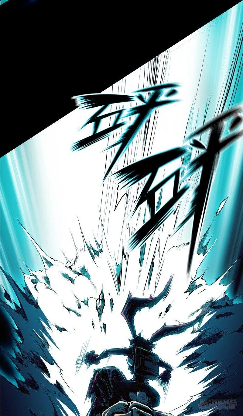 第11话 惊人的异能 第5页