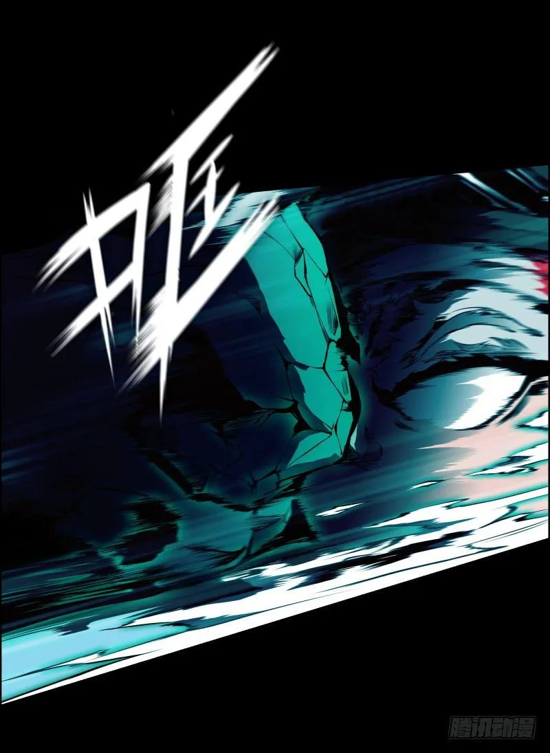 第11话 惊人的异能 第19页