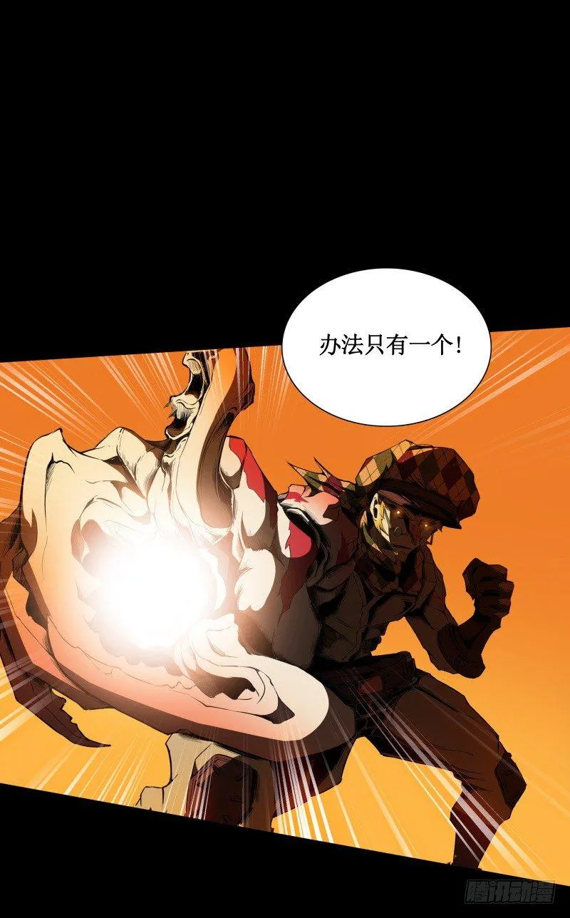 第11话 惊人的异能 第28页