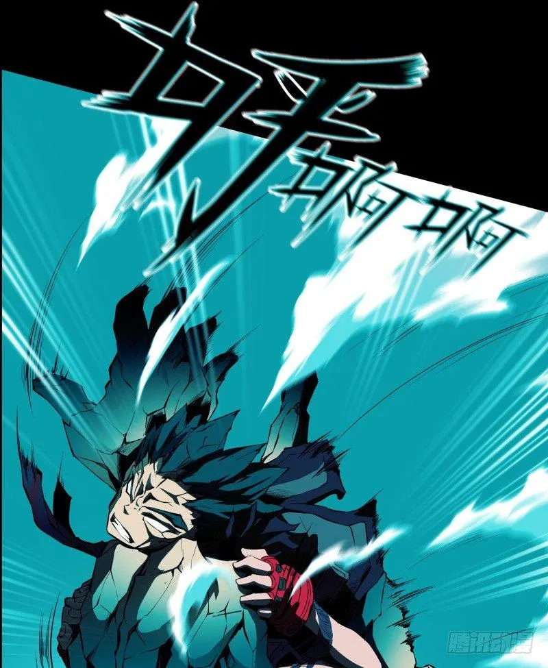 第11话 惊人的异能 第38页