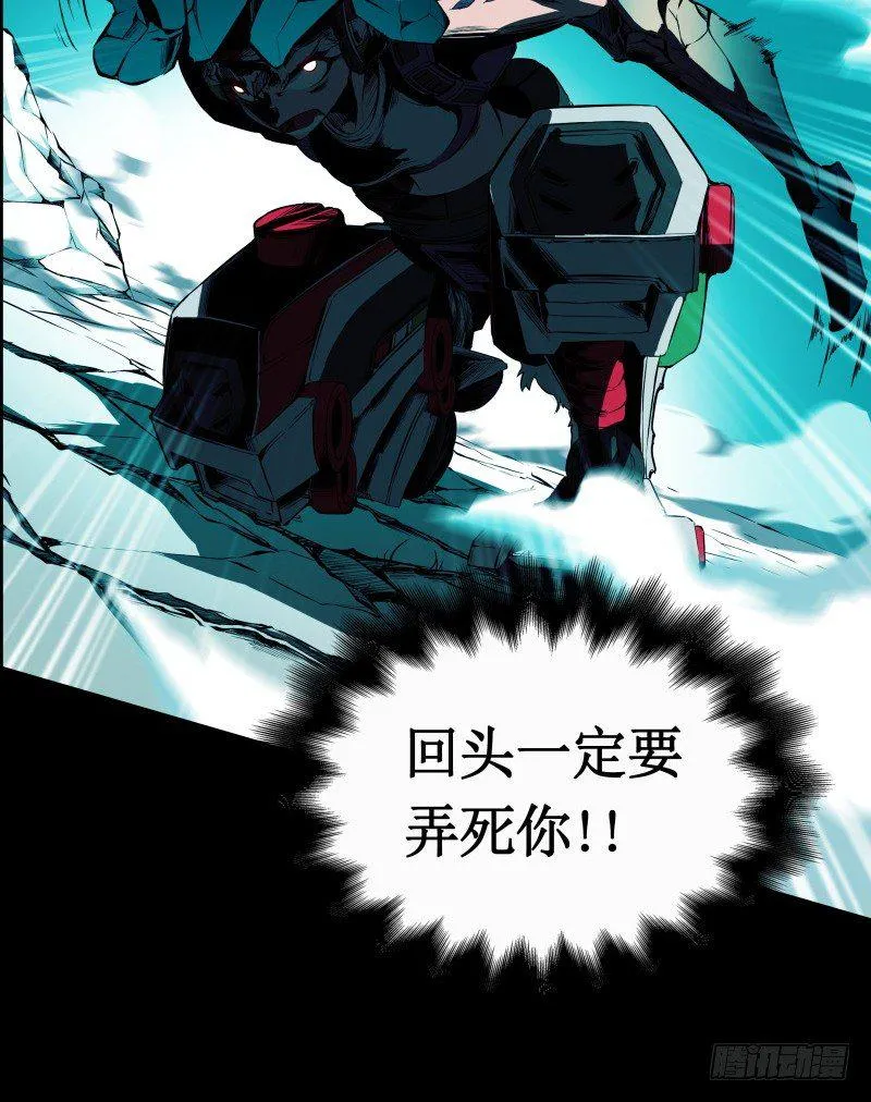 第11话 惊人的异能 第39页