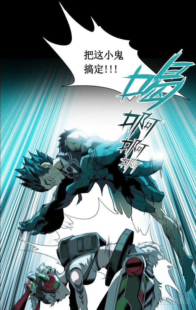 第11话 惊人的异能 第41页