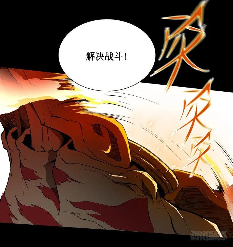 第11话 惊人的异能 第47页