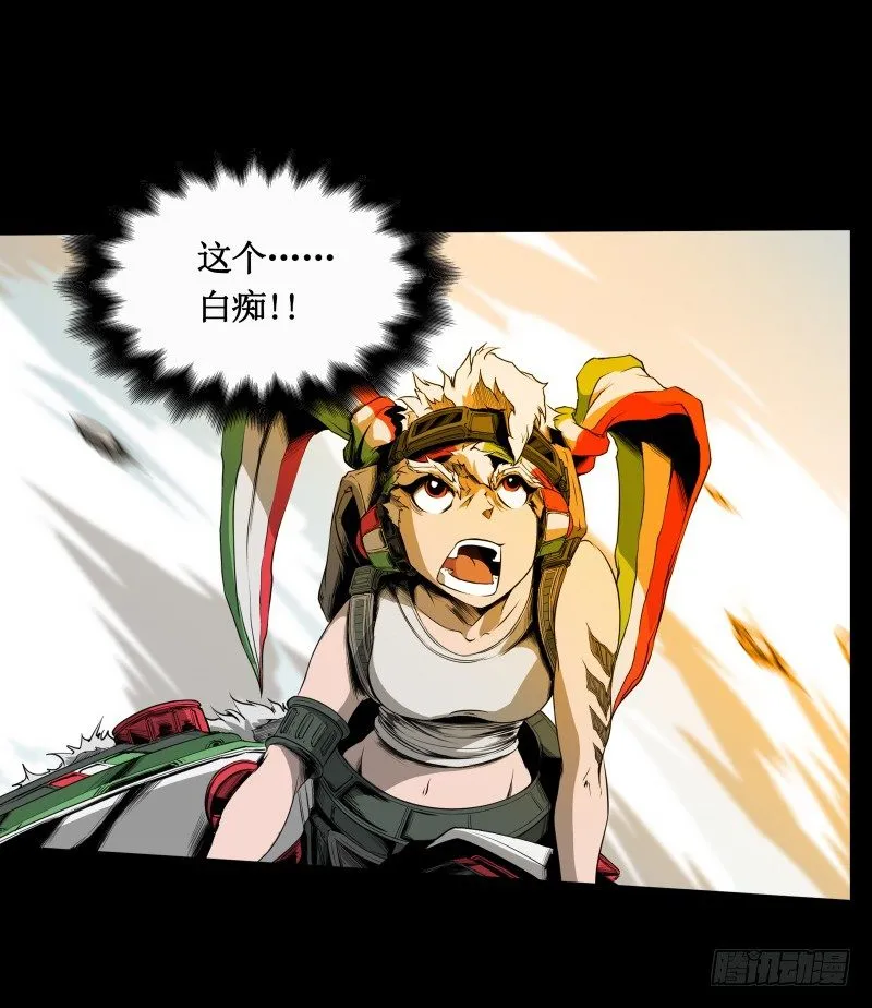 第12话 禁闭室 第4页