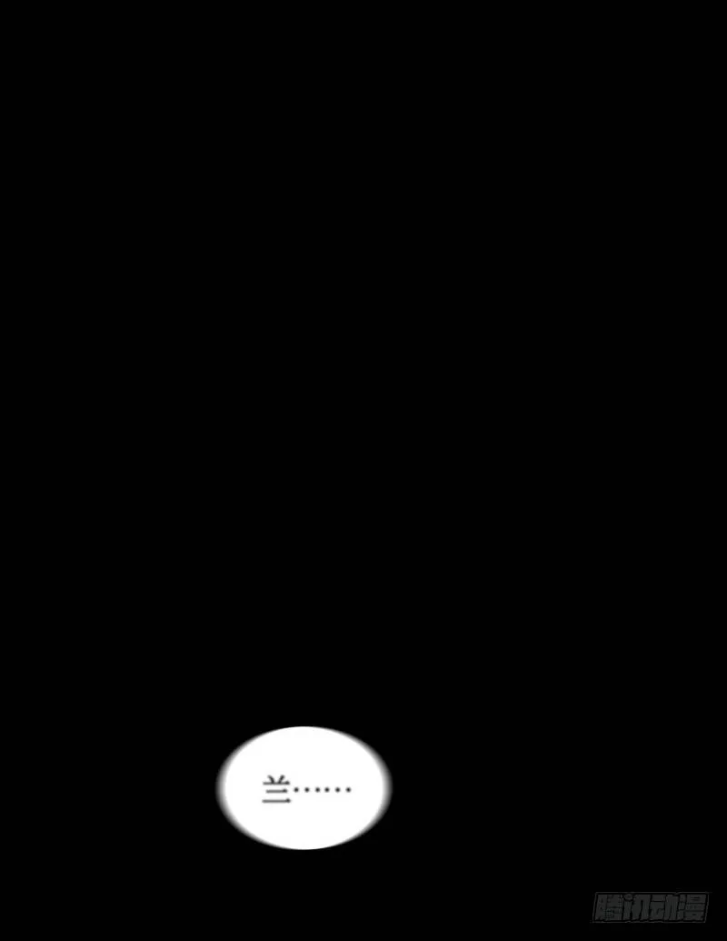 第12话 禁闭室 第21页