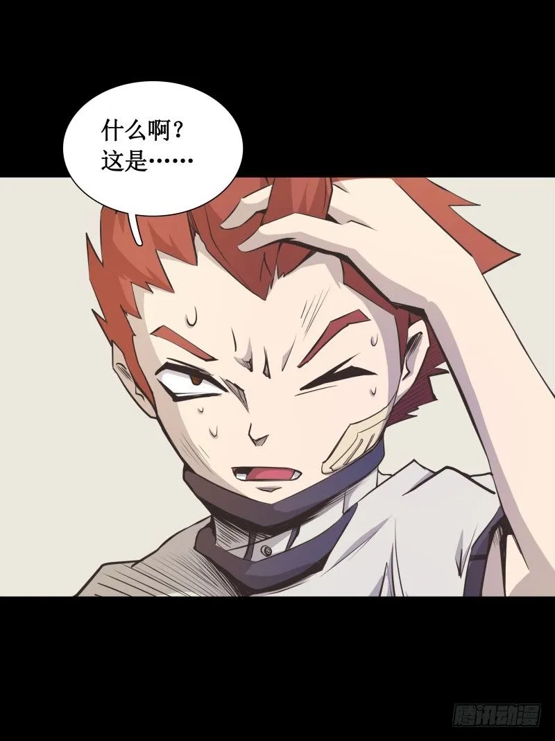 第12话 禁闭室 第44页