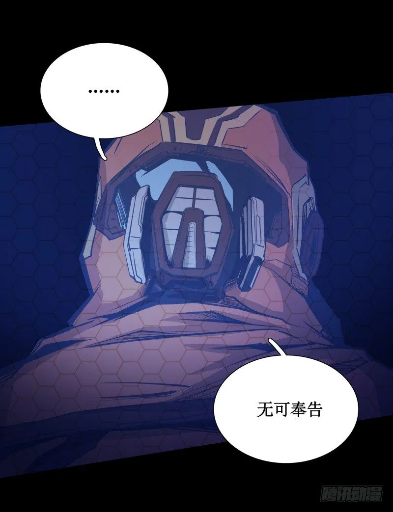 第12话 禁闭室 第50页