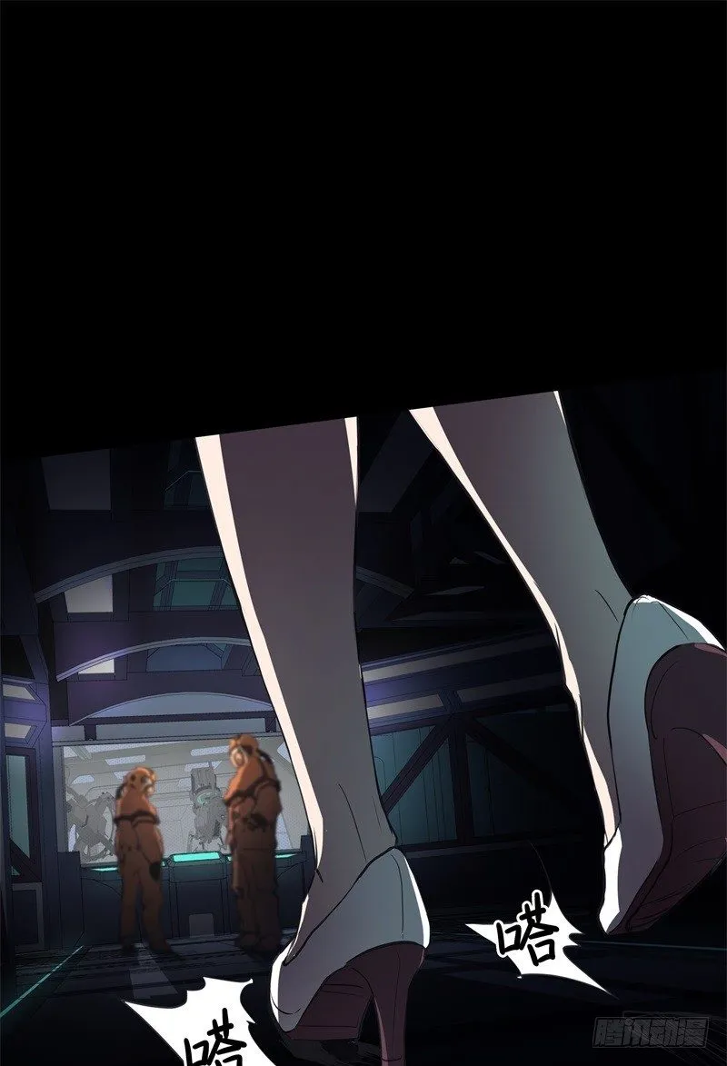 第13话 午夜时分 第10页