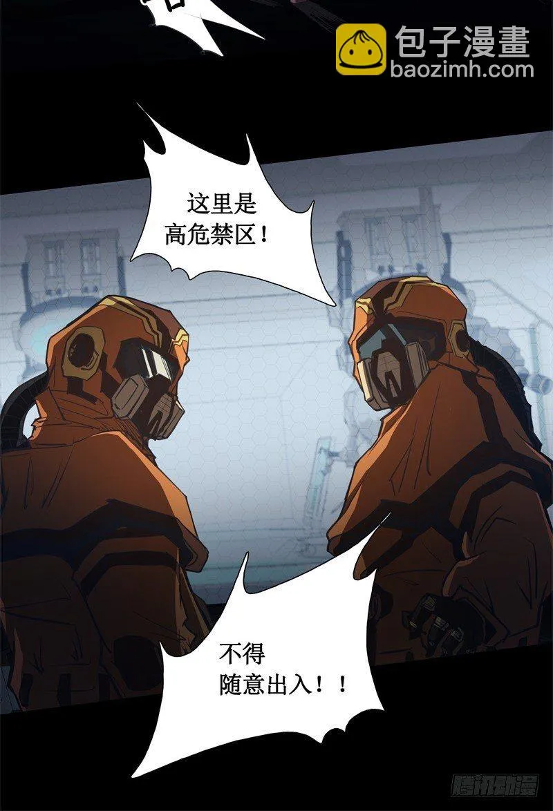 第13话 午夜时分 第11页