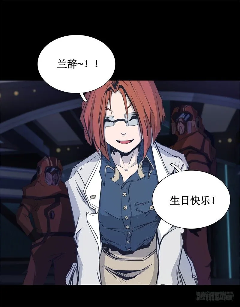 第13话 午夜时分 第18页