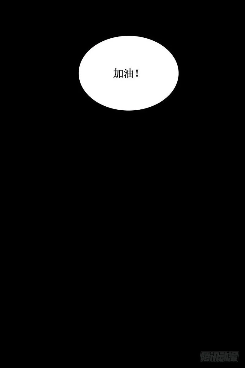 第13话 午夜时分 第27页