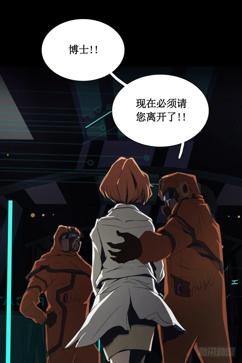 第13话 午夜时分 第28页