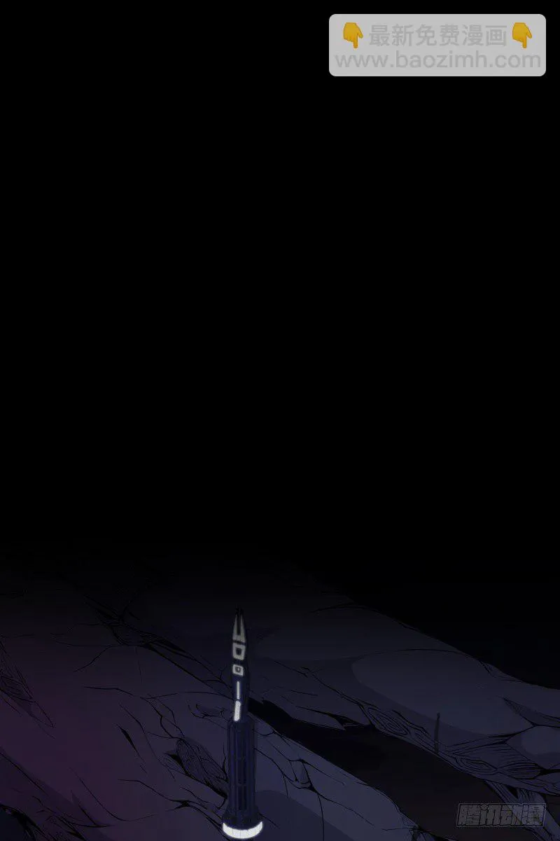 第13话 午夜时分 第33页