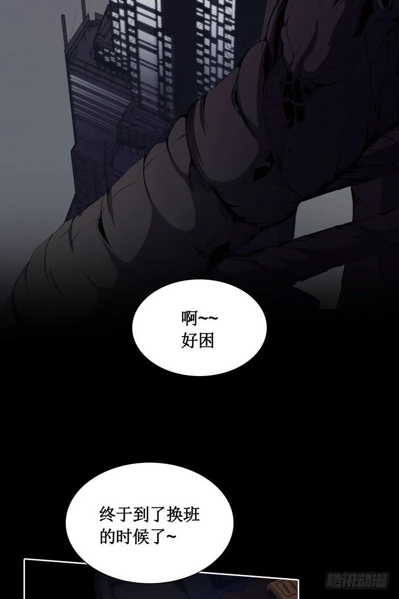 第13话 午夜时分 第35页