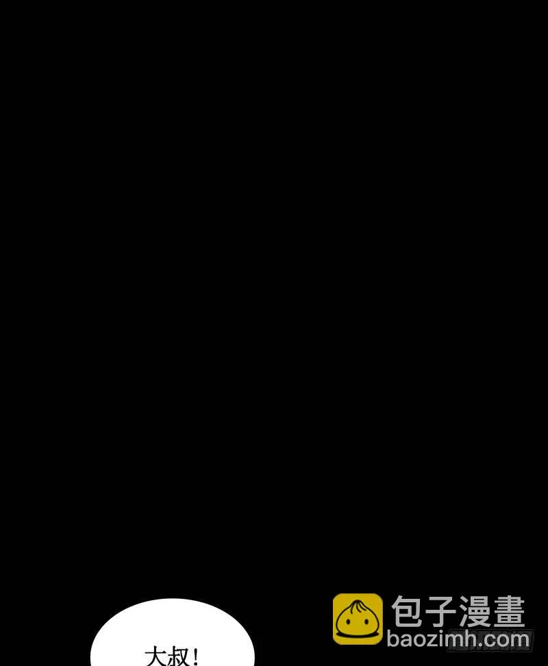 第13话 午夜时分 第39页