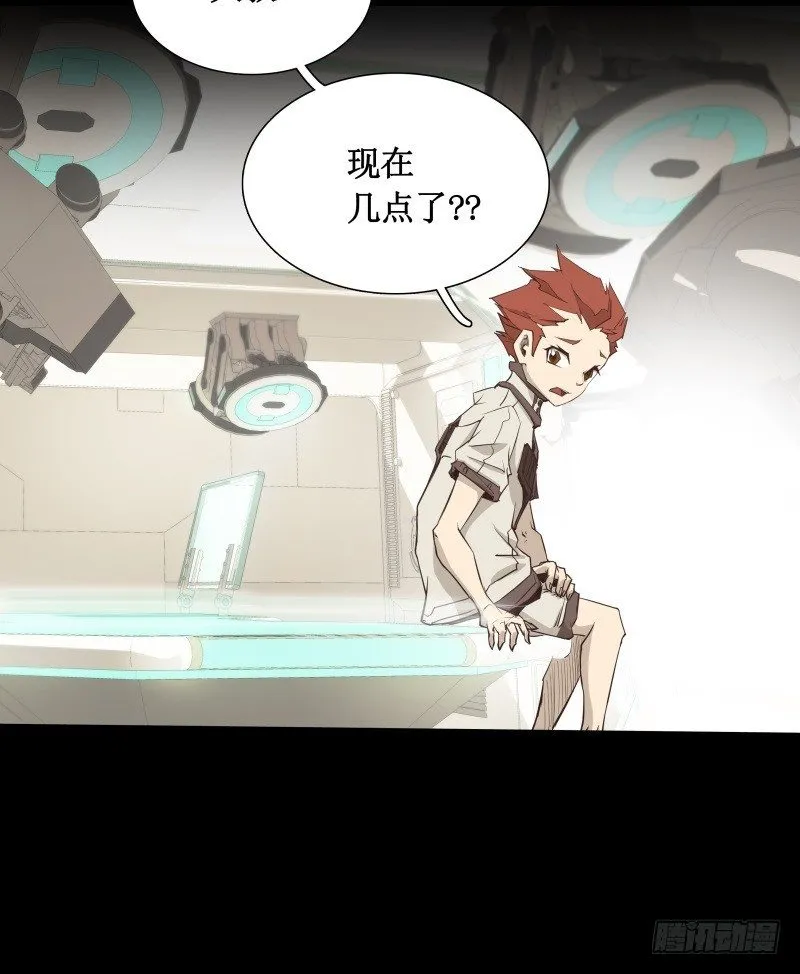 第13话 午夜时分 第40页