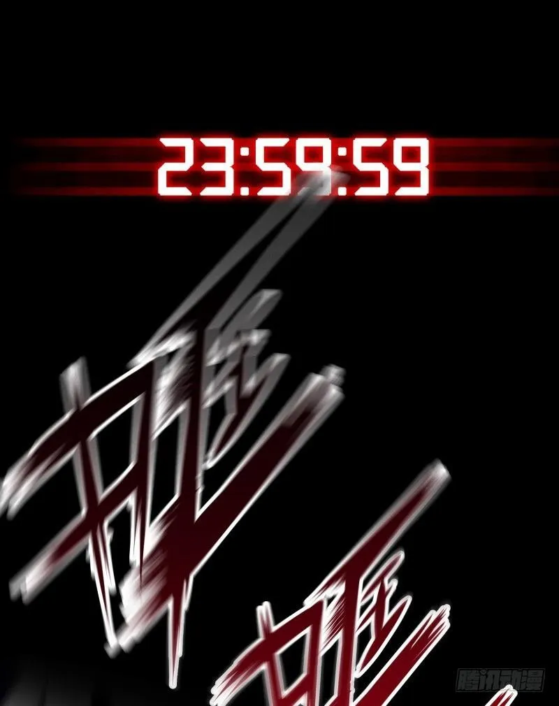 第13话 午夜时分 第50页
