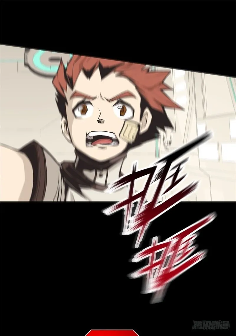 第14话 入侵者 第4页