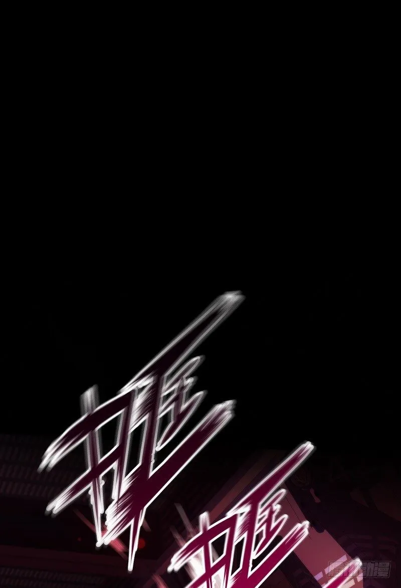 第14话 入侵者 第6页