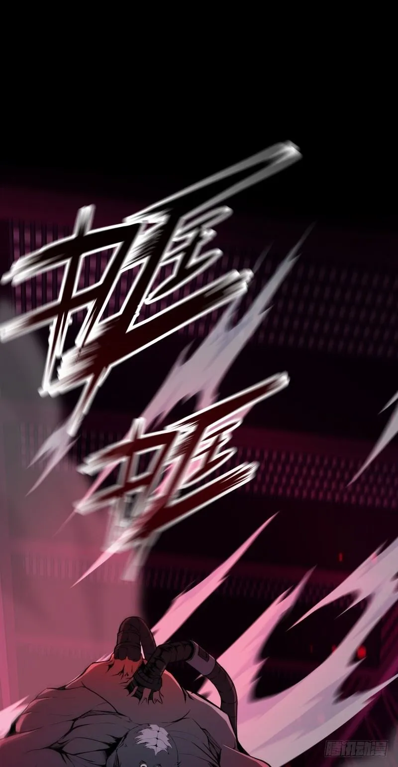 第14话 入侵者 第8页