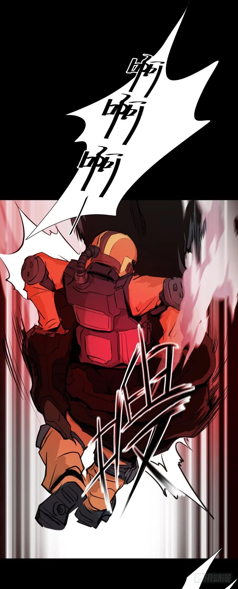 第14话 入侵者 第24页