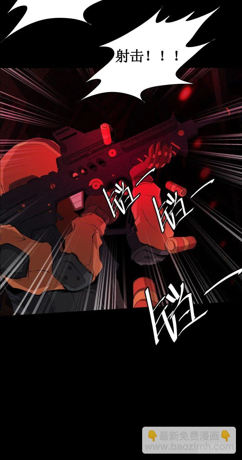 第14话 入侵者 第26页
