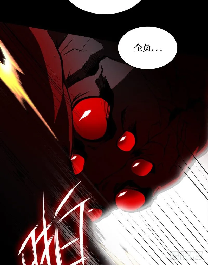 第14话 入侵者 第28页