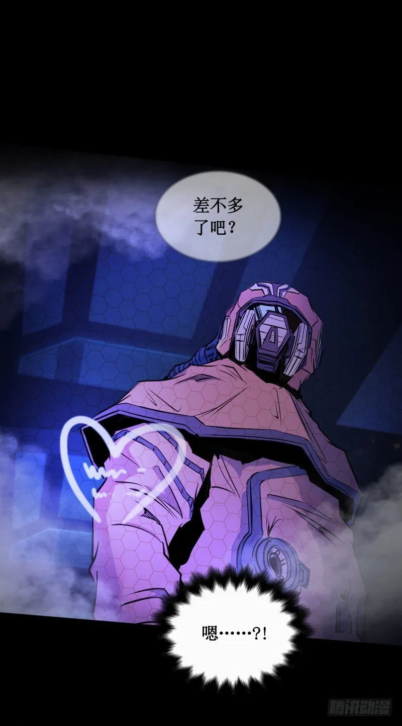 第15话 危急时刻 第4页