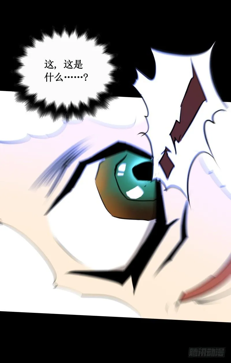 第15话 危急时刻 第5页