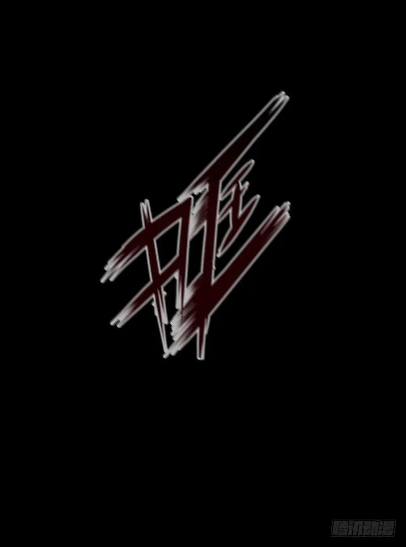 第15话 危急时刻 第9页