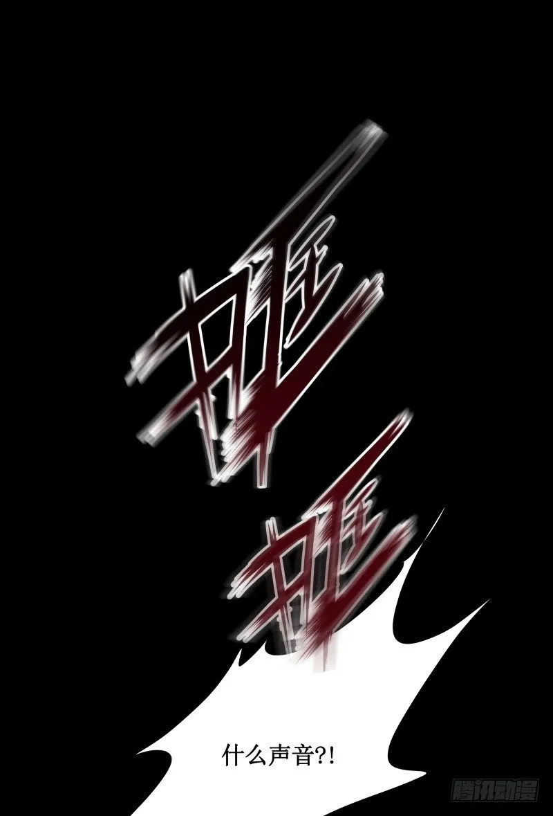 第15话 危急时刻 第10页