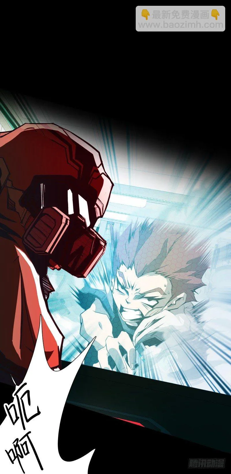 第15话 危急时刻 第12页