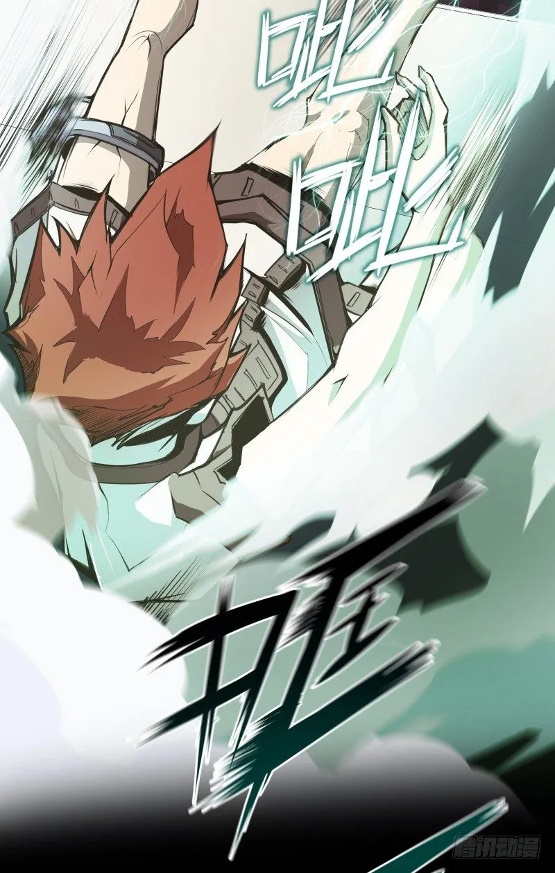 第15话 危急时刻 第16页